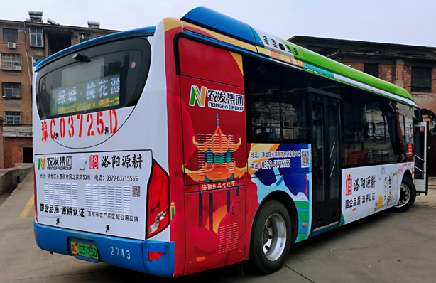 農發集團洛陽公交廣告